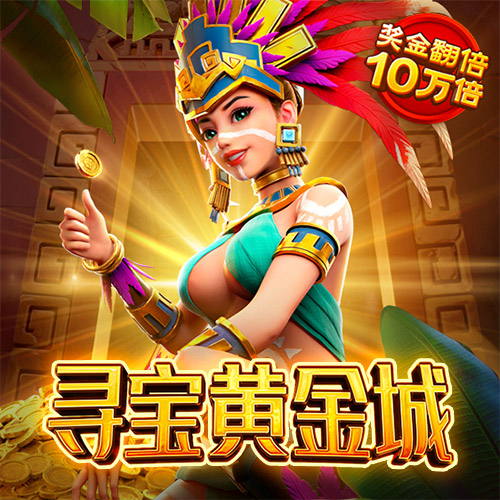 pgsoft模拟器-App官方下载
