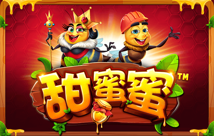银河至尊电竞截图2