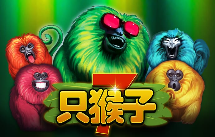港澳宝典