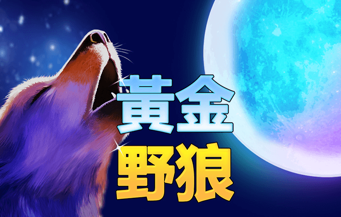 爱体育app官方网站手机版截图3