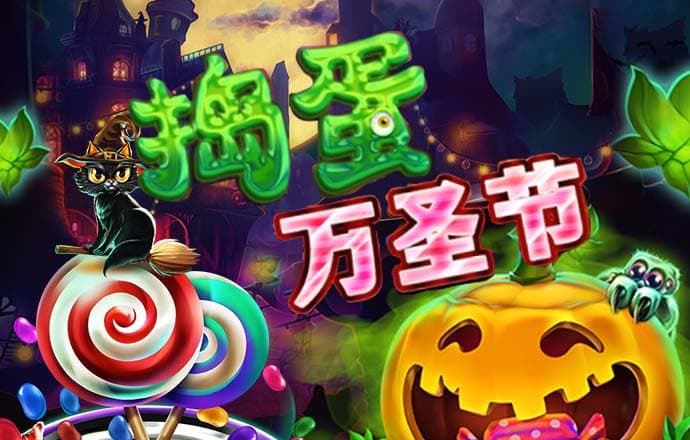 秉英体育官方网站