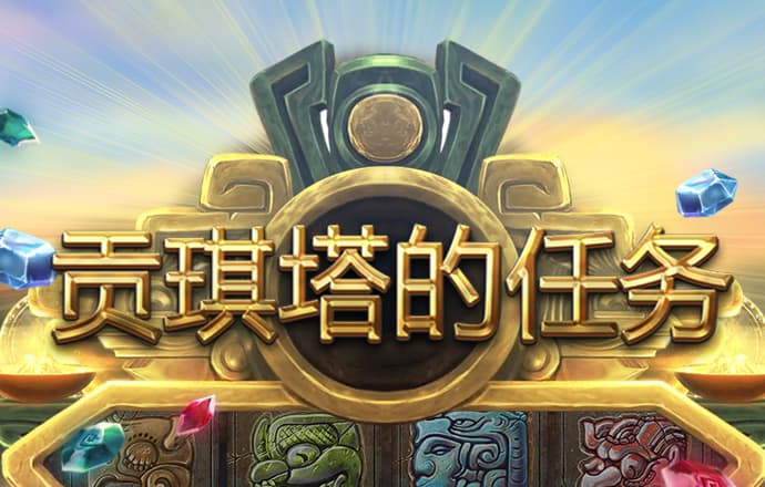 秉英体育官方网站下载