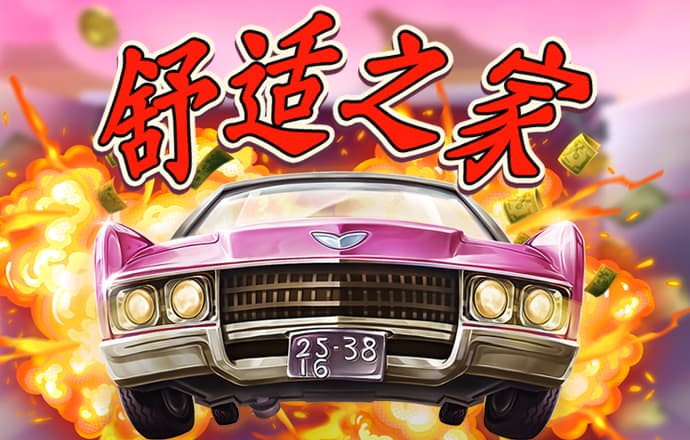 绿色版888集团welcome