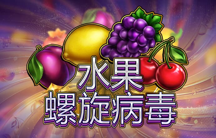 足球波胆在哪个app购买