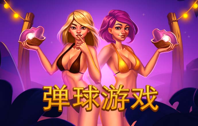 泛亚电竞app官方网站下载