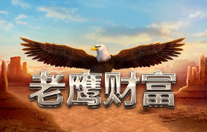 belay体育