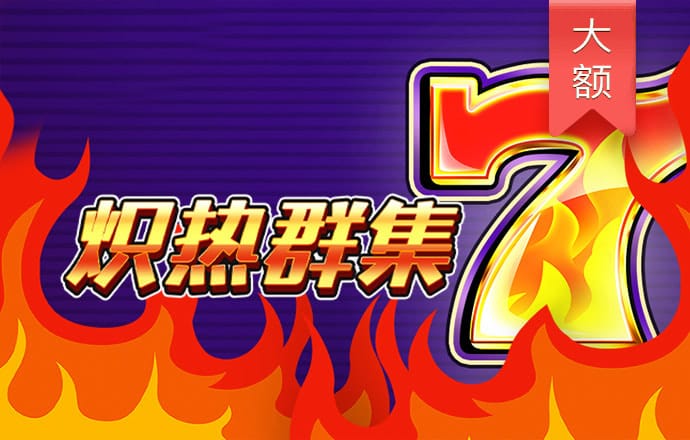 老版新葡萄8883国际官网